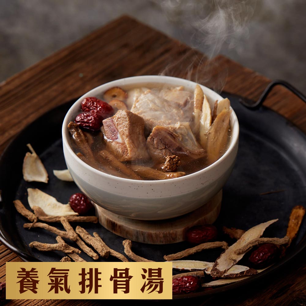 養氣排骨湯 | 增強補虛 精神旺盛_2