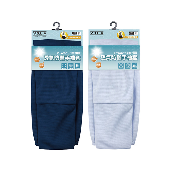涼感袖套 Poya Buy 寶雅線上買