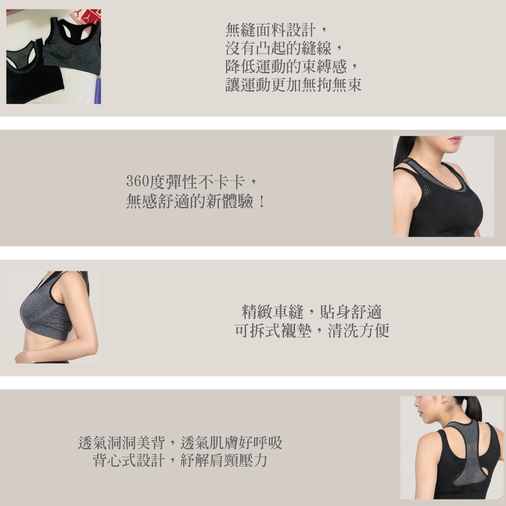 Lujoso露禾思 無縫裸感親膚透氣運動內衣_2色_5