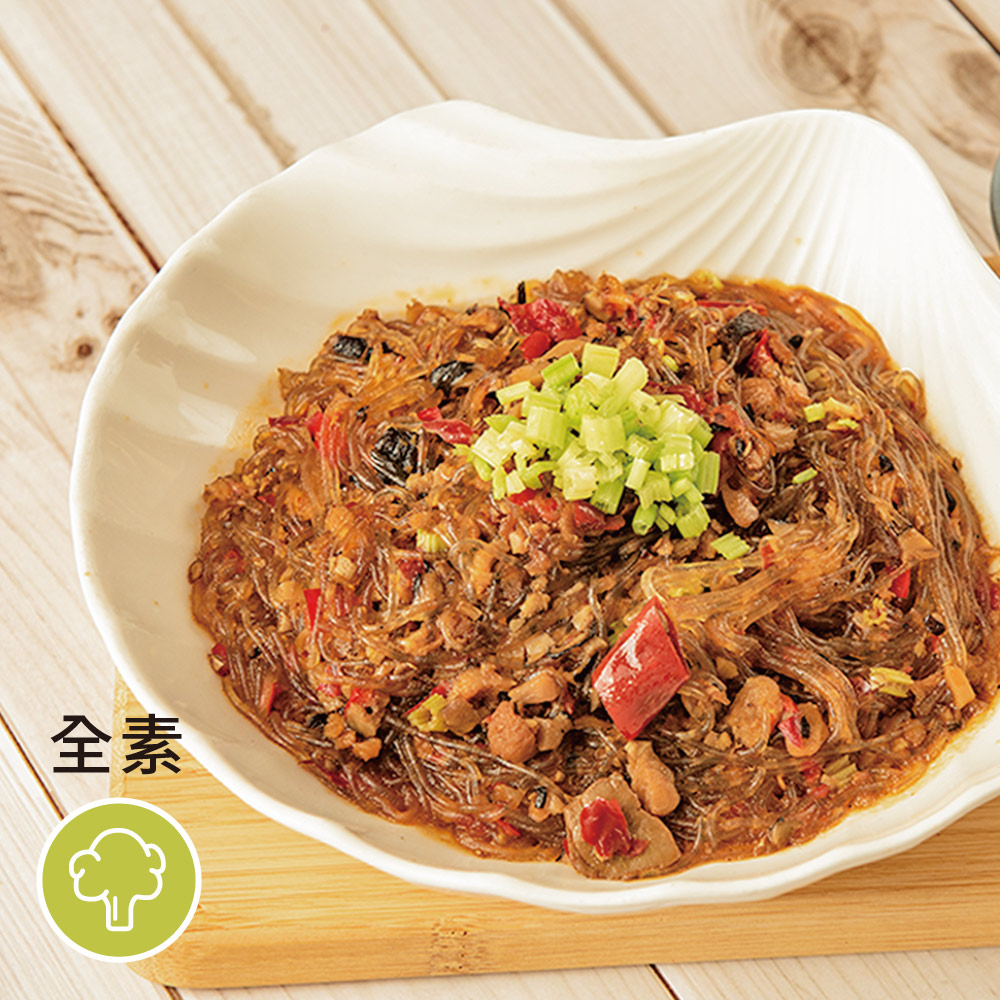 ［祥和蔬食］螞蟻上樹（360g） （米其林餐廳）