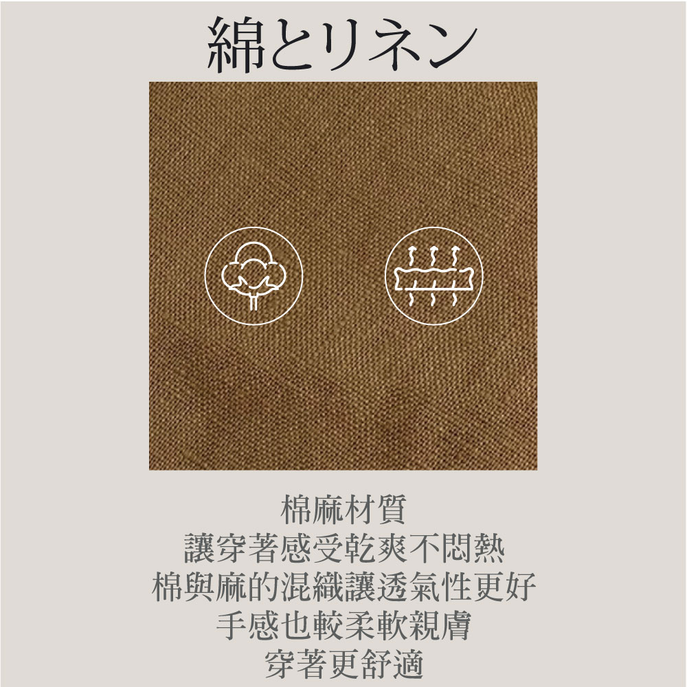 SATOKO 亞麻排扣雙口袋鬆緊帶長裙_4色_3