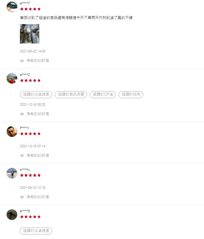 【艷黑】皮革清潔劑｜抗菌除臭｜去汙防裂_3