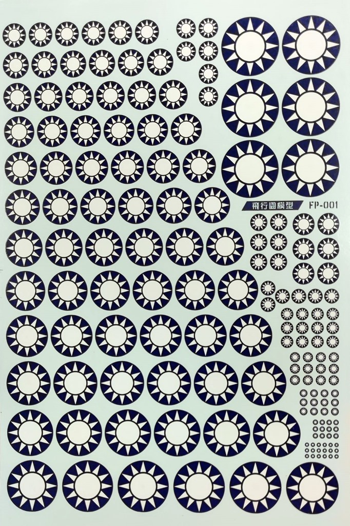 SJ73015 中華民國國徽水貼紙（1989年以前版本）_0