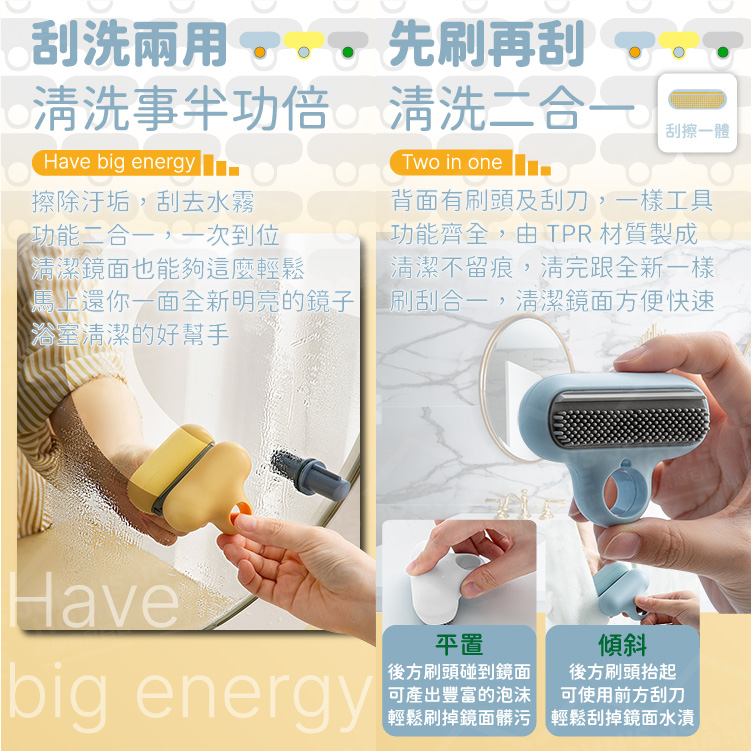 T型浴室鏡子擦 去污不留痕 鏡面刷 鏡子清潔刷 玻璃擦 除水垢鏡面擦 鏡子去污神器 魔力擦【AF0208】《約翰家庭百貨_3