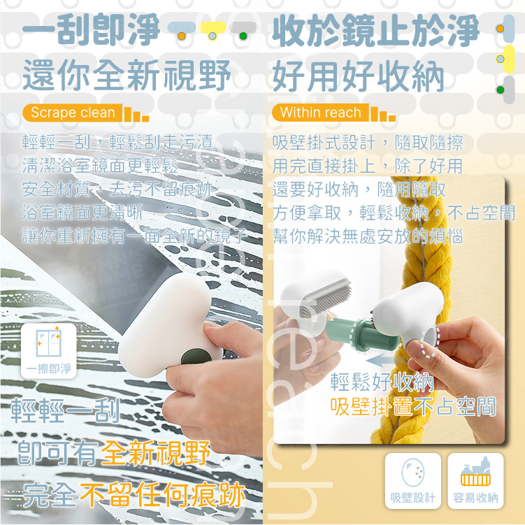 T型浴室鏡子擦 去污不留痕 鏡面刷 鏡子清潔刷 玻璃擦 除水垢鏡面擦 鏡子去污神器 魔力擦【AF0208】《約翰家庭百貨_4