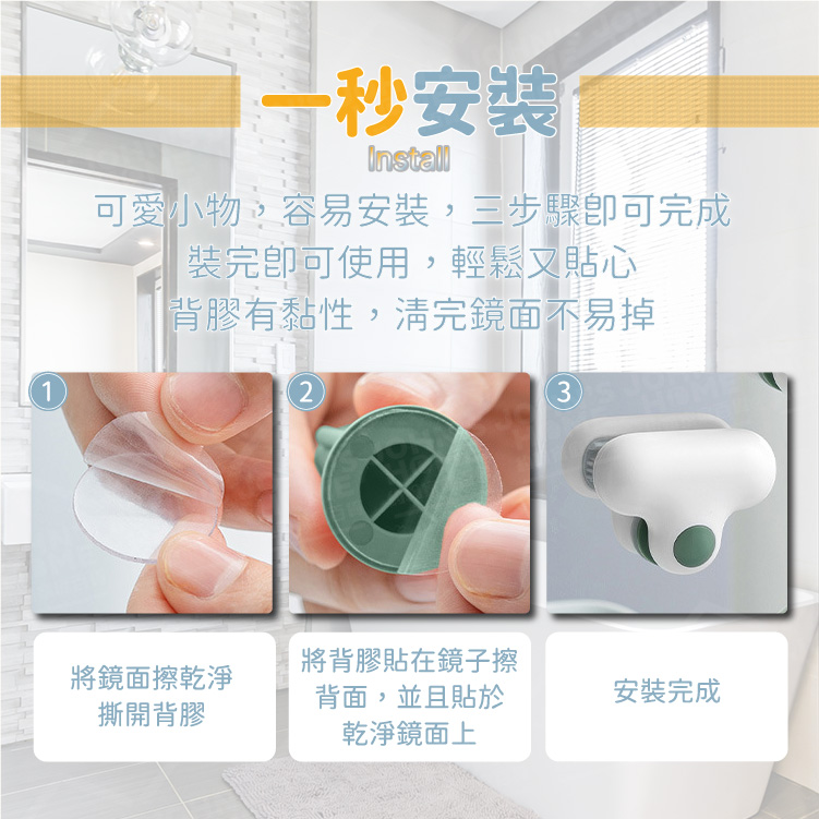 T型浴室鏡子擦 去污不留痕 鏡面刷 鏡子清潔刷 玻璃擦 除水垢鏡面擦 鏡子去污神器 魔力擦【AF0208】《約翰家庭百貨_5