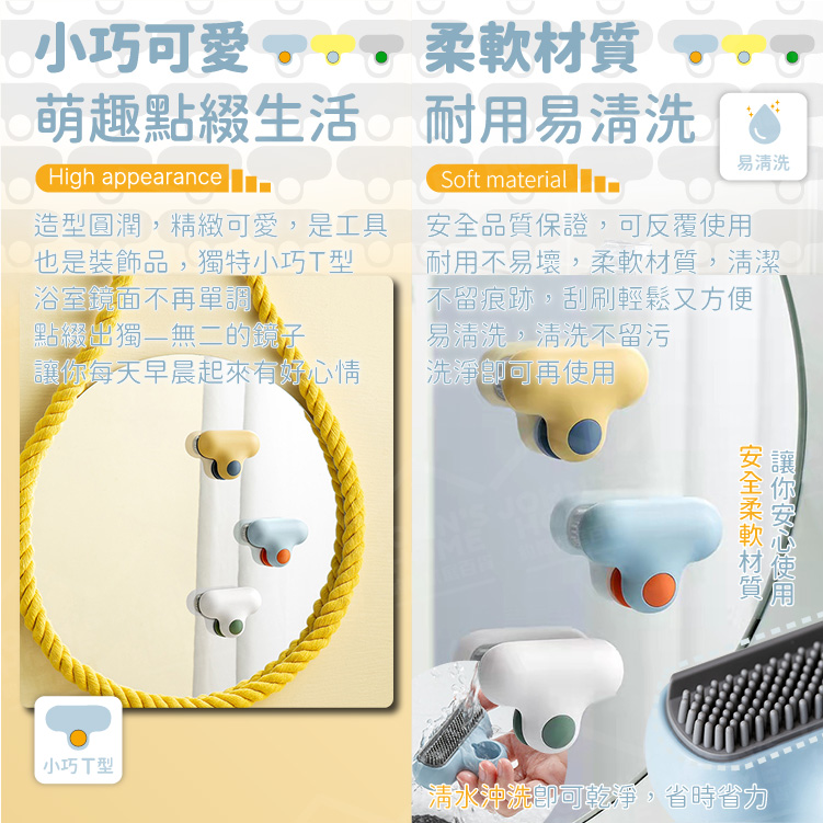 T型浴室鏡子擦 去污不留痕 鏡面刷 鏡子清潔刷 玻璃擦 除水垢鏡面擦 鏡子去污神器 魔力擦【AF0208】《約翰家庭百貨_6