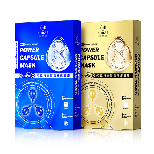 【MIRAE】8 minutes Power Capsule Mask buy one get one free_1