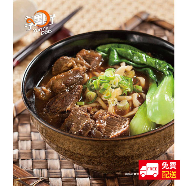 蕃茄牛肉湯 Poya Home 寶家線上買