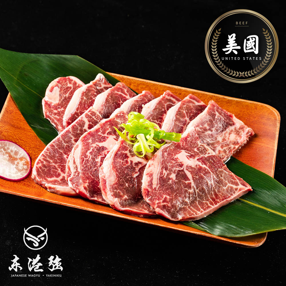 【東港強】美國Choice板腱(安格斯)-燒肉片200g