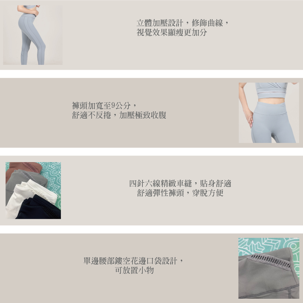 Typical people 異國風包覆鏤空花邊親膚瑜珈運動褲_4色_5