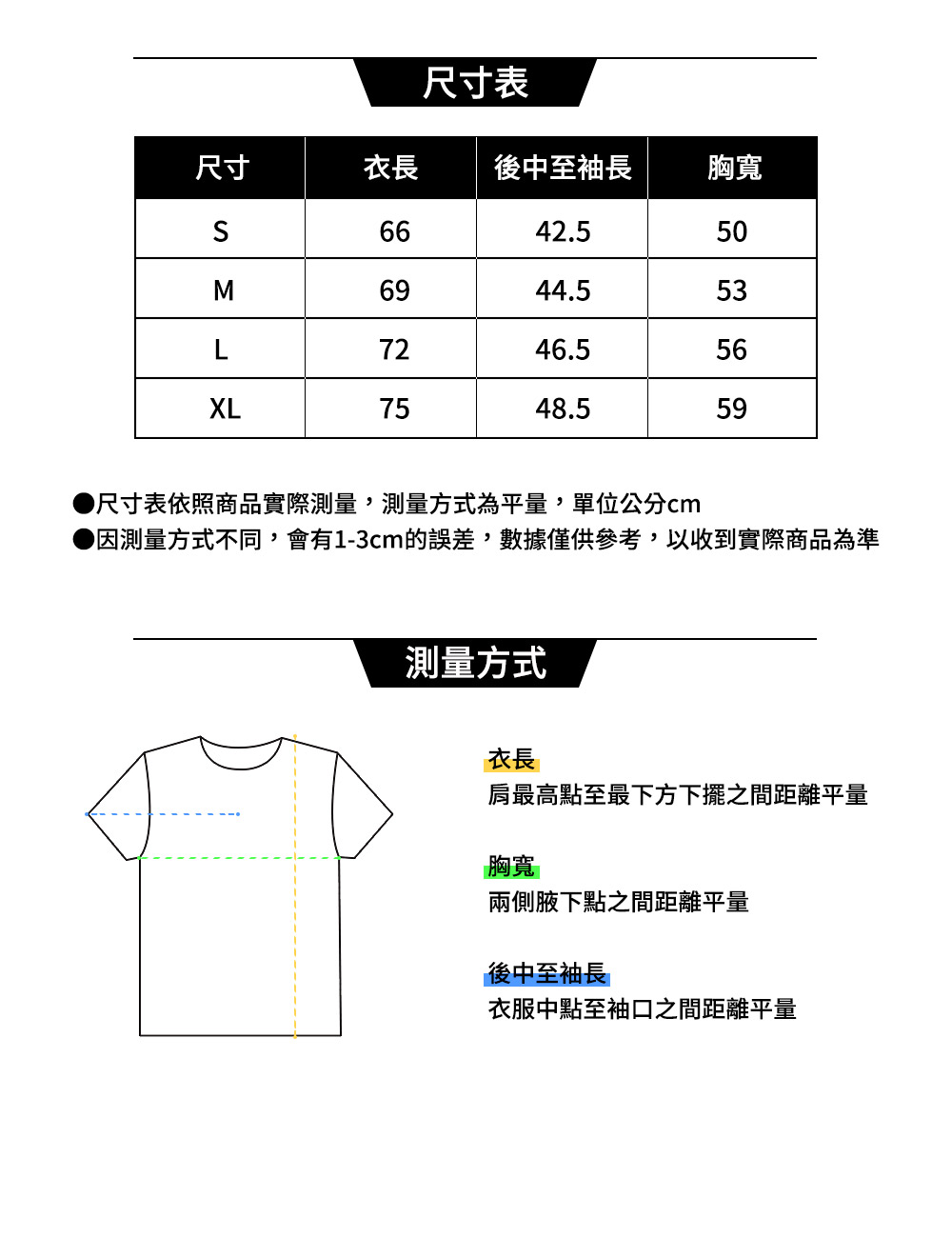 【OUTDOOR】Polo短衫-黑色 OD112206BK (ODCLO)_3