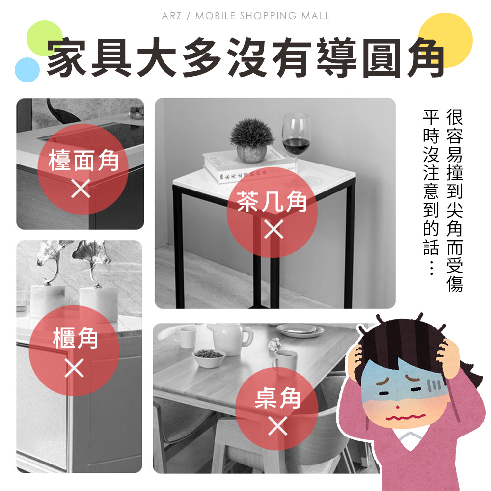 桌角防撞貼 L型 【C112】 加厚 防撞保護墊 桌角保護套 透明矽膠 防撞貼 防撞角 防撞墊 桌角保護貼 矽膠軟墊 防撞保護套 防撞條 嬰兒防撞貼 桌角套 兒童防撞貼_1