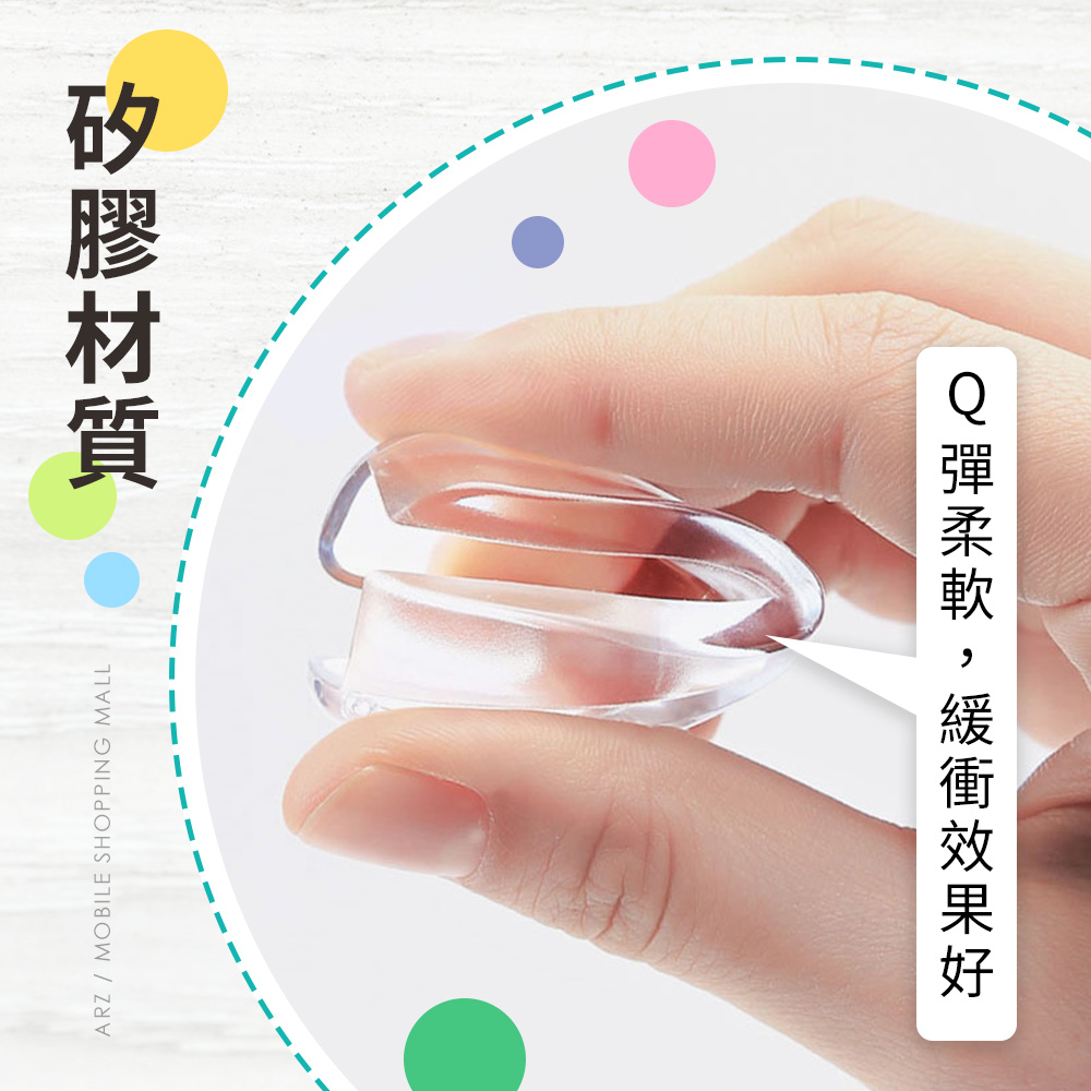 桌角防撞貼 L型 【C112】 加厚 防撞保護墊 桌角保護套 透明矽膠 防撞貼 防撞角 防撞墊 桌角保護貼 矽膠軟墊 防撞保護套 防撞條 嬰兒防撞貼 桌角套 兒童防撞貼_2