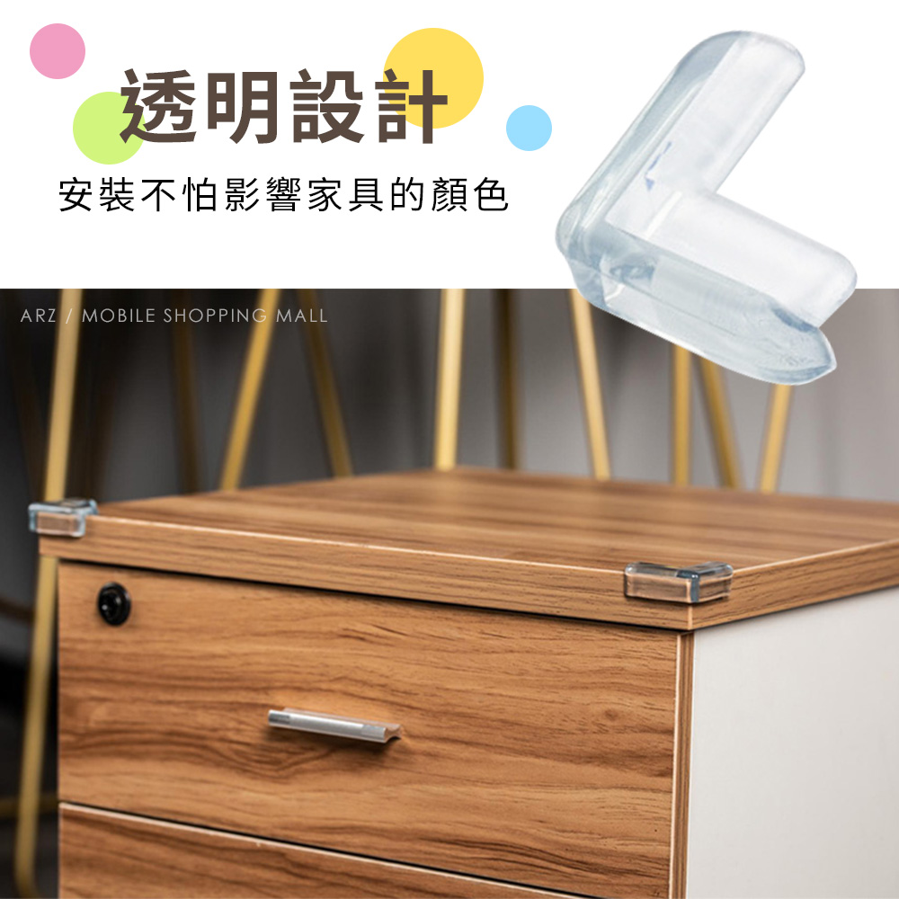 桌角防撞貼 L型 【C112】 加厚 防撞保護墊 桌角保護套 透明矽膠 防撞貼 防撞角 防撞墊 桌角保護貼 矽膠軟墊 防撞保護套 防撞條 嬰兒防撞貼 桌角套 兒童防撞貼_4