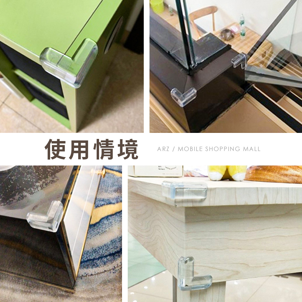 桌角防撞貼 L型 【C112】 加厚 防撞保護墊 桌角保護套 透明矽膠 防撞貼 防撞角 防撞墊 桌角保護貼 矽膠軟墊 防撞保護套 防撞條 嬰兒防撞貼 桌角套 兒童防撞貼_8