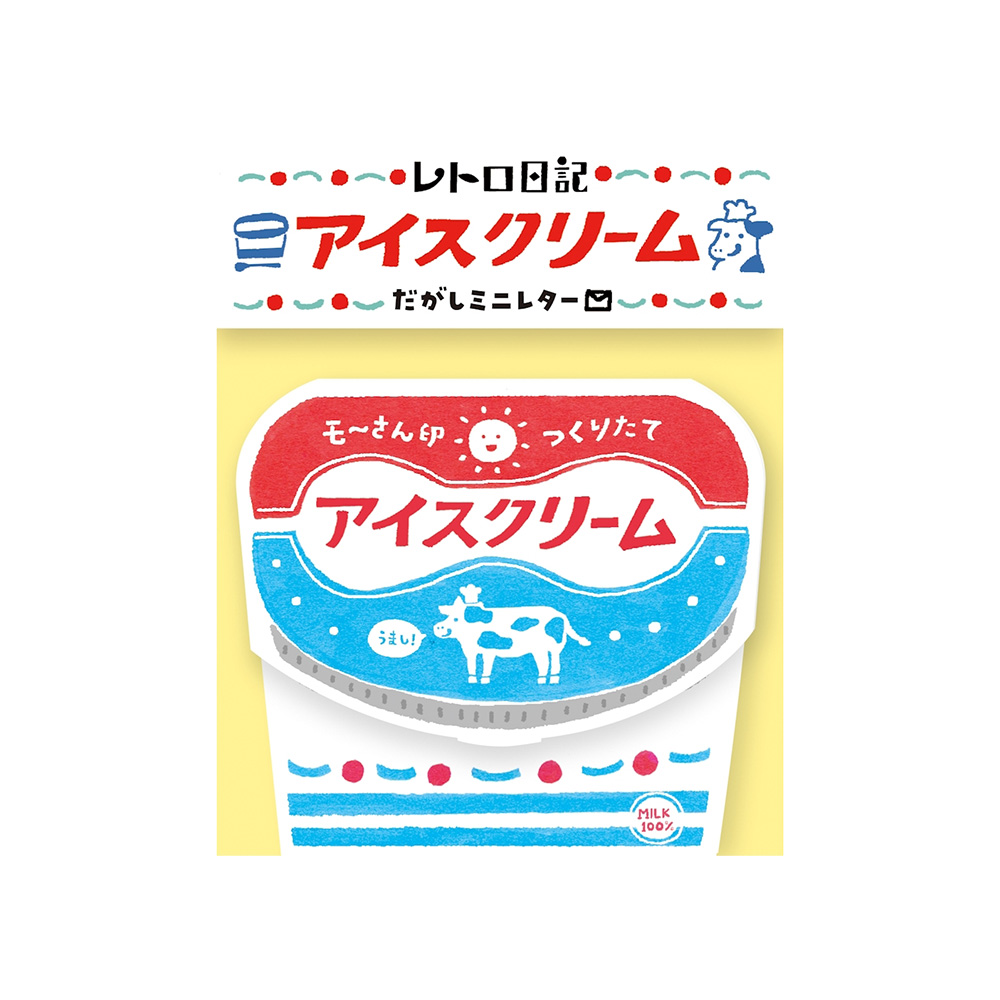 復古日記造型信箋套組 (冰淇淋/泡泡糖)_1