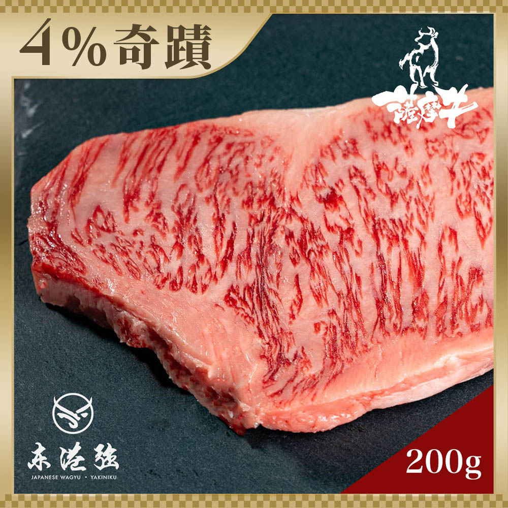 【東港強】大分A5和牛-菲力燒肉片-100g