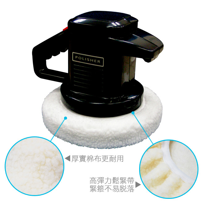 通用型打腊機布套(10吋)_2
