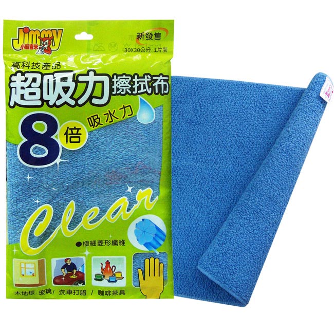 8倍吸水力擦拭布_0