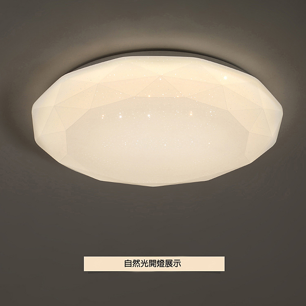 星鑽LED40W單色溫臥室吸頂燈、白光、自然光兩種色溫 YP88-V3940W V3940N V3940Y_4