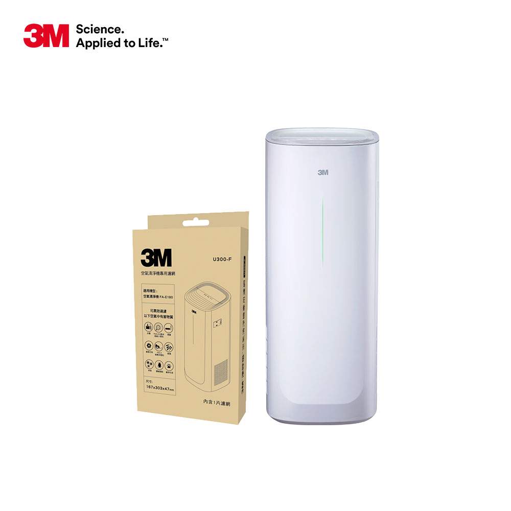 【官網獨家優惠】3M 淨呼吸 FA-E180 倍淨型空氣清淨機+專用濾網 U300-F-適用6-14坪空間_2