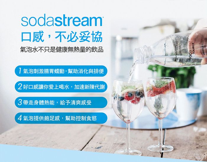 【Sodastream】COOL 氣泡水機(灰)/健康喝水_4