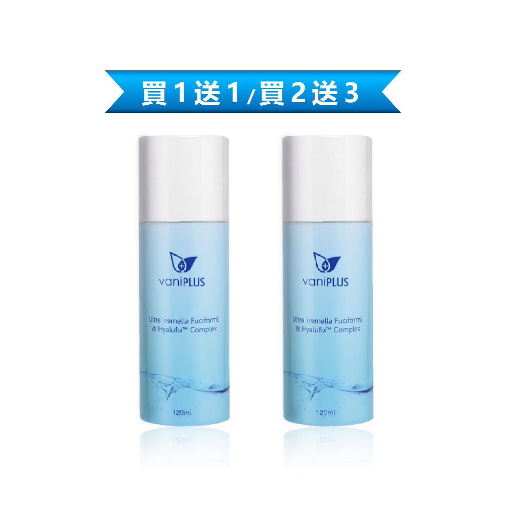 【多件優惠】薇霓進階極潤雪耳精露🔻4折起_0