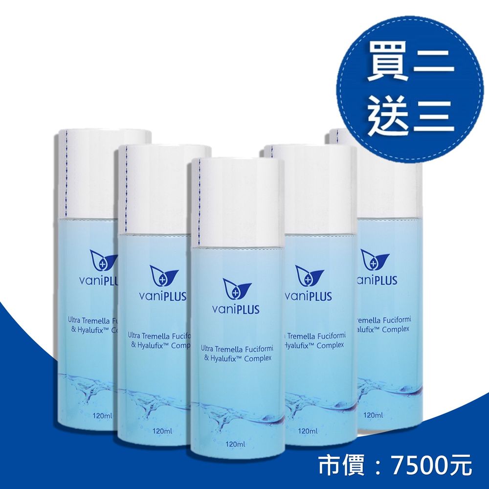 【多件優惠】薇霓進階極潤雪耳精露🔻4折起_3