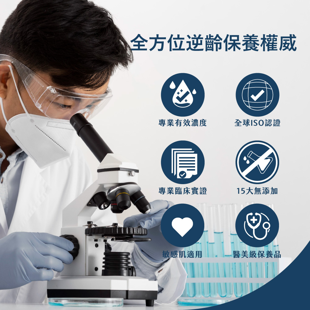 【多件優惠】薇霓進階極潤雪耳精露🔻4折起_4