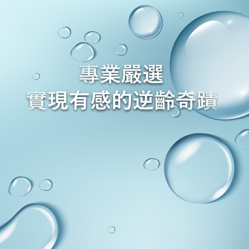 【多件優惠】薇霓進階極潤雪耳精露🔻4折起_6