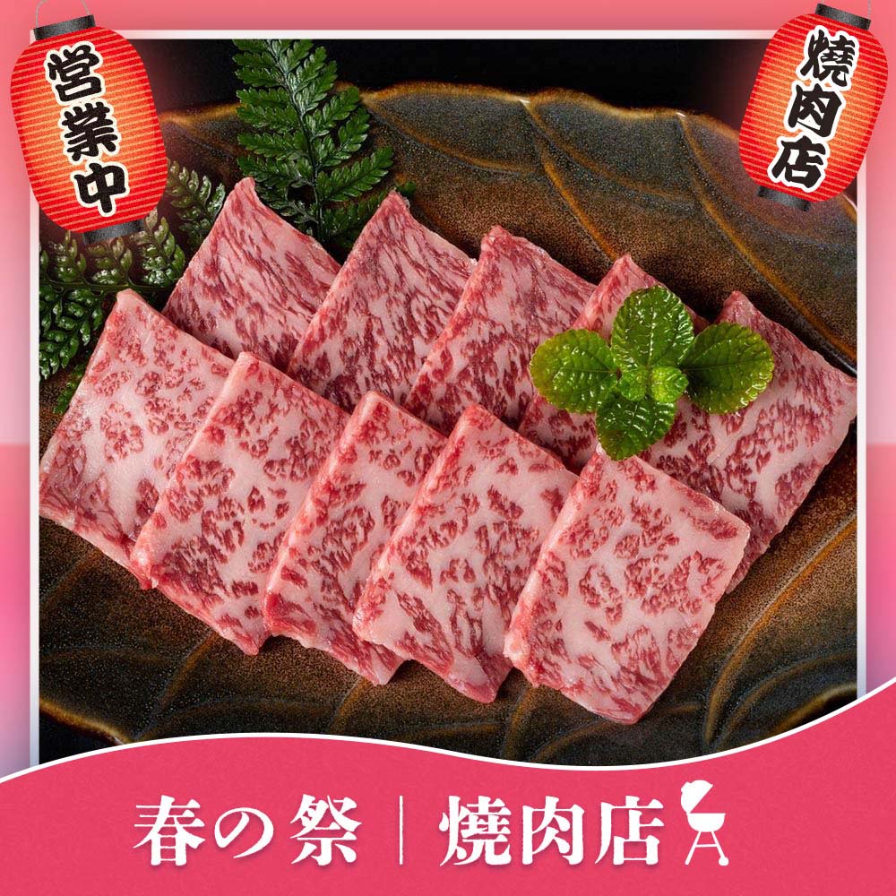 【東港強】北海道A5和牛-紐約客燒肉片-100g