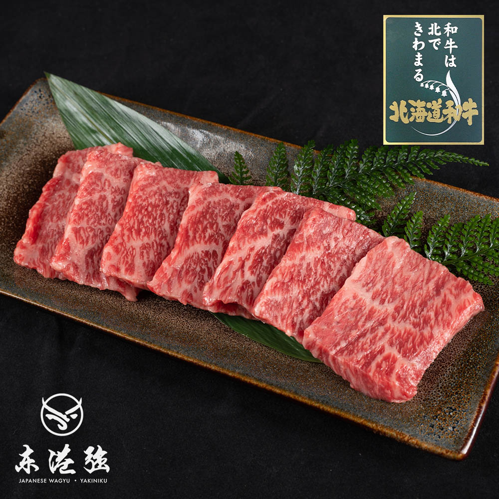 【東港強】北海道A5和牛-背肩燒肉片100g