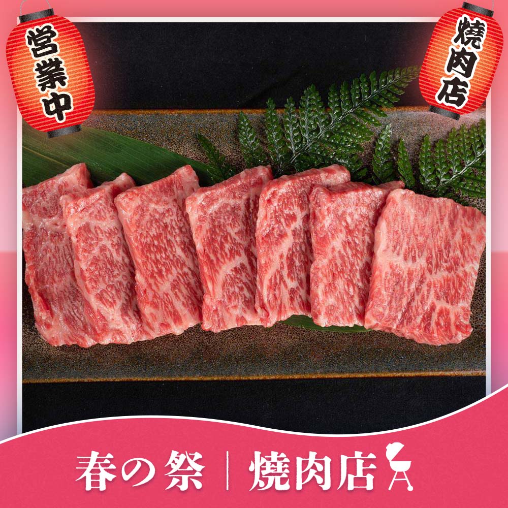 【東港強】北海道A5和牛-背肩燒肉片100g