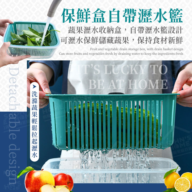 雙層瀝水塑膠保鮮盒 多規格 食品級材質 冰箱收納盒 儲存盒 水果盒 食材保存盒 廚房置物盒【ZL0401】《約翰家庭百貨_3