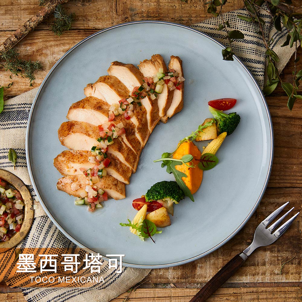 墨西哥塔可 180g/包│舒雞胸│墨西哥經典調味，創造出拉丁美洲的熱情滋味│【野人舒食】原味美食專家_0
