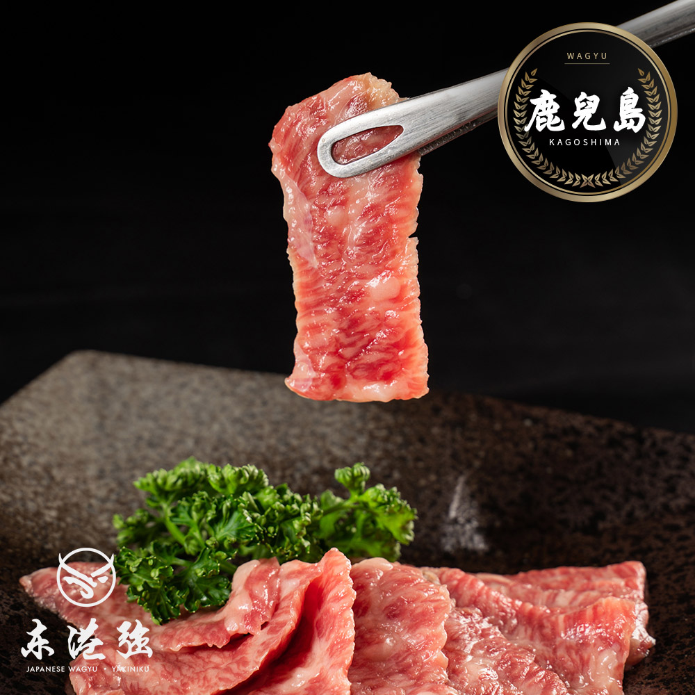 【東港強】鹿兒島A5和牛胸腹-燒肉片100g