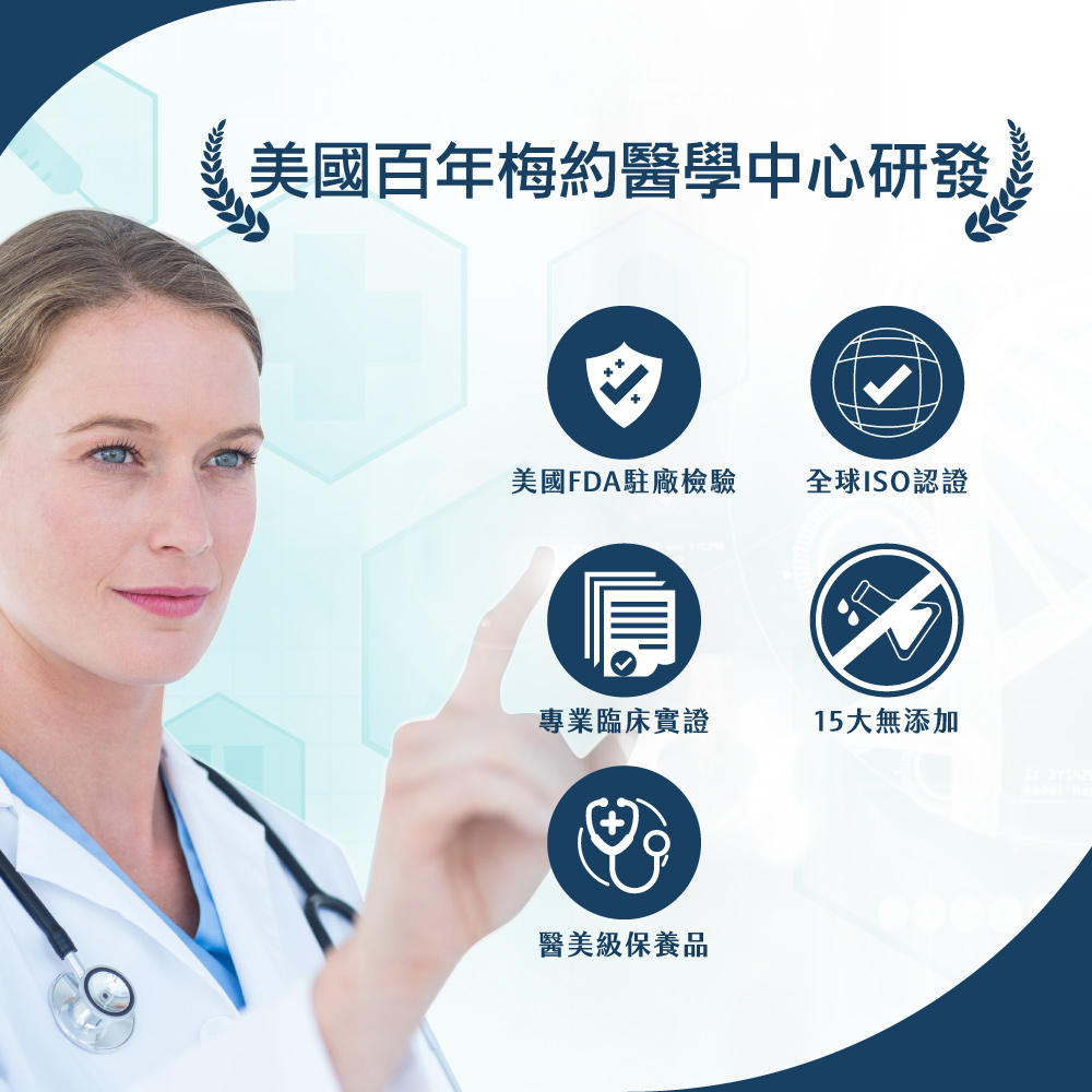 肌管局｜守護肌膚0確「疹」🔻81折_4
