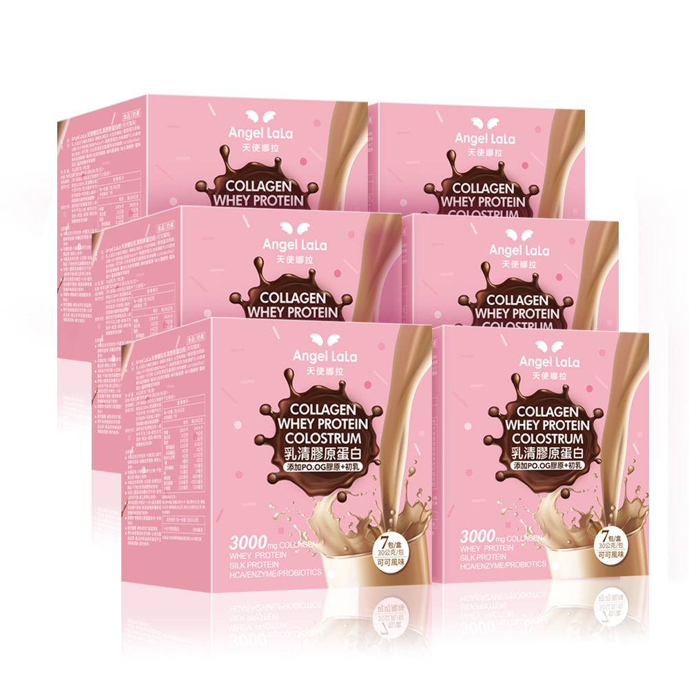 【Angel Lala 天使娜拉】乳清膠原蛋白粉(無糖可可風味/7包/盒)x6盒_1