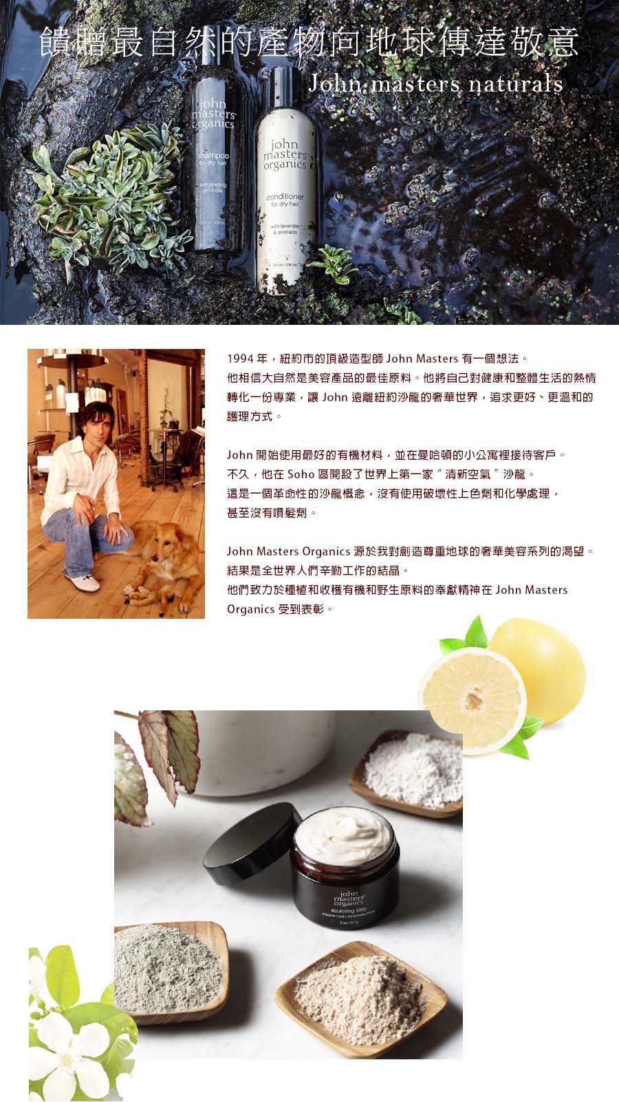 John masters organics 檸檬生薑賦活護手霜 60ml_1