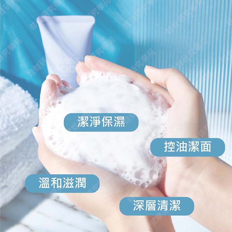 ㊣娃娃研究學苑㊣TWG氨基酸洗面乳 氨基酸清肌洗面乳 潔面乳 洗面乳 溫和洗面乳 (TOK1536)_1