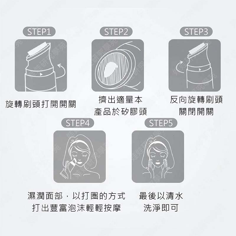 ㊣娃娃研究學苑㊣TWG氨基酸洗面乳 氨基酸清肌洗面乳 潔面乳 洗面乳 溫和洗面乳 (TOK1536)_2