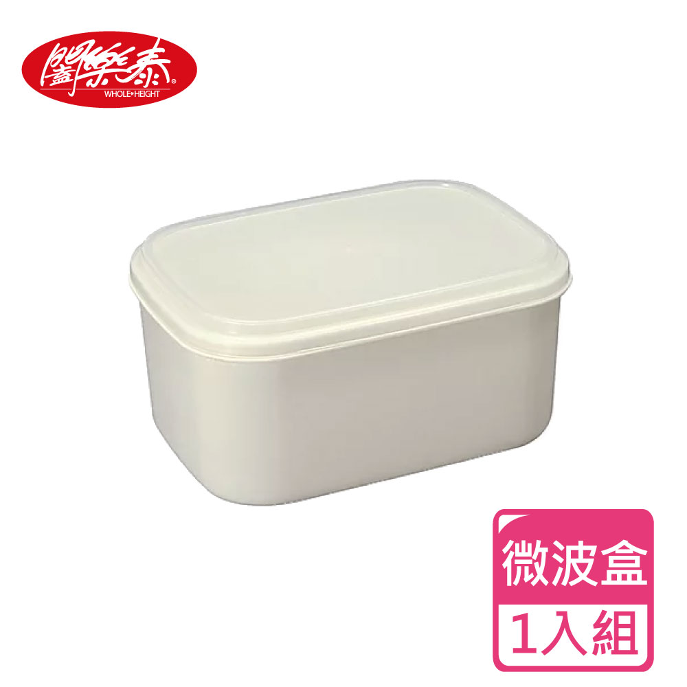 加購S《闔樂泰》方形微波盒－大 (7382040)_0