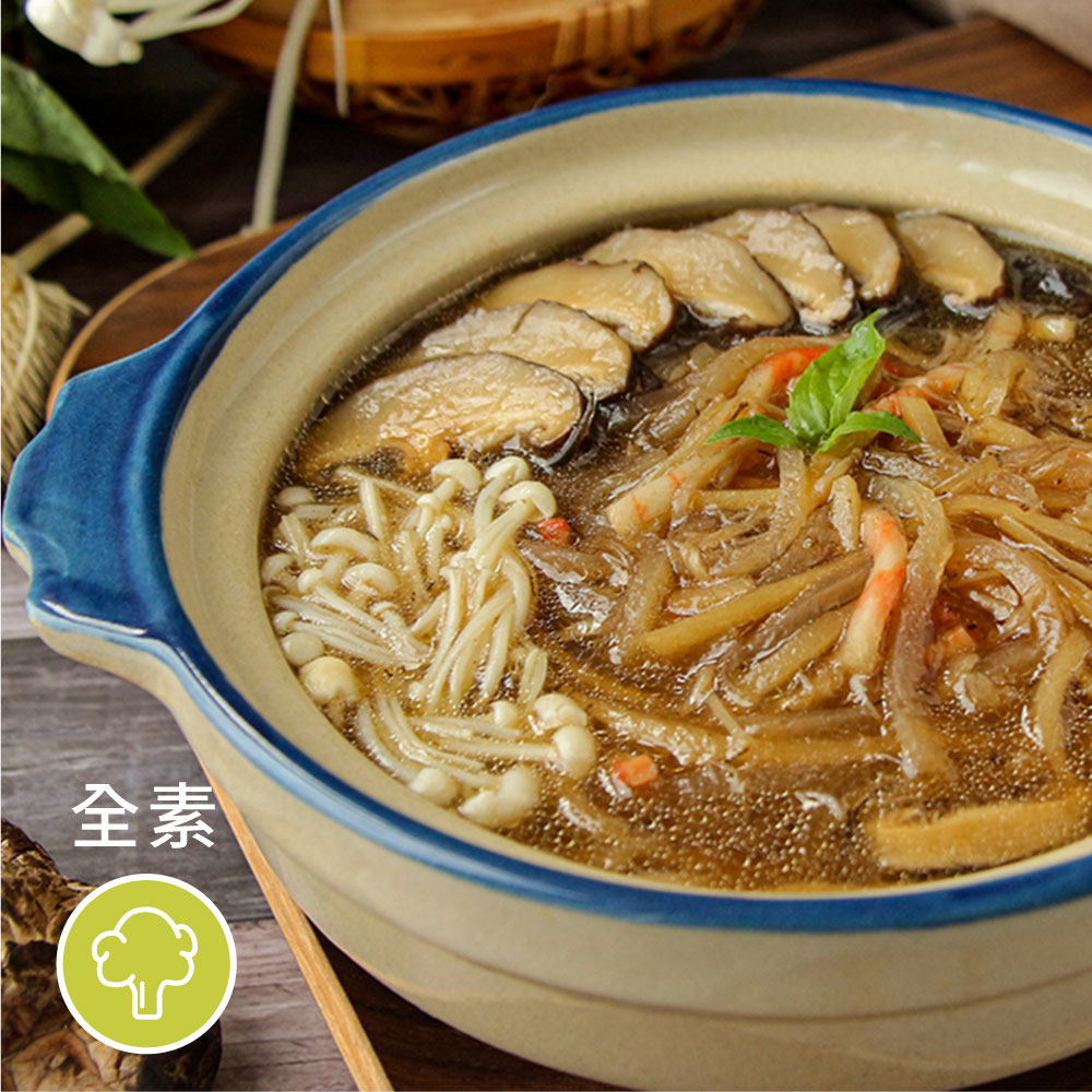 ［素日子］皇朝髮菜素魚翅羹 (350g)