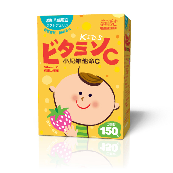 【孕哺兒】小兒維他命C+乳鐵蛋白嚼錠 150粒_1