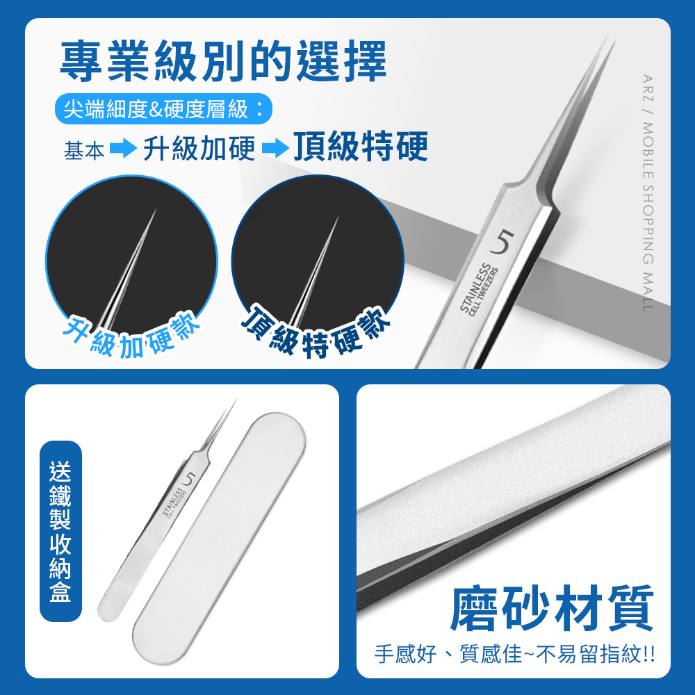 專業不鏽鋼粉刺夾 【C143】 《送收納盒》 尖頭 彎頭 擠粉刺 直嘴夾 斜嘴夾 粉刺棒 擠痘夾 粉刺針 粉刺夾 鑷子 小夾子 美妝保養_5