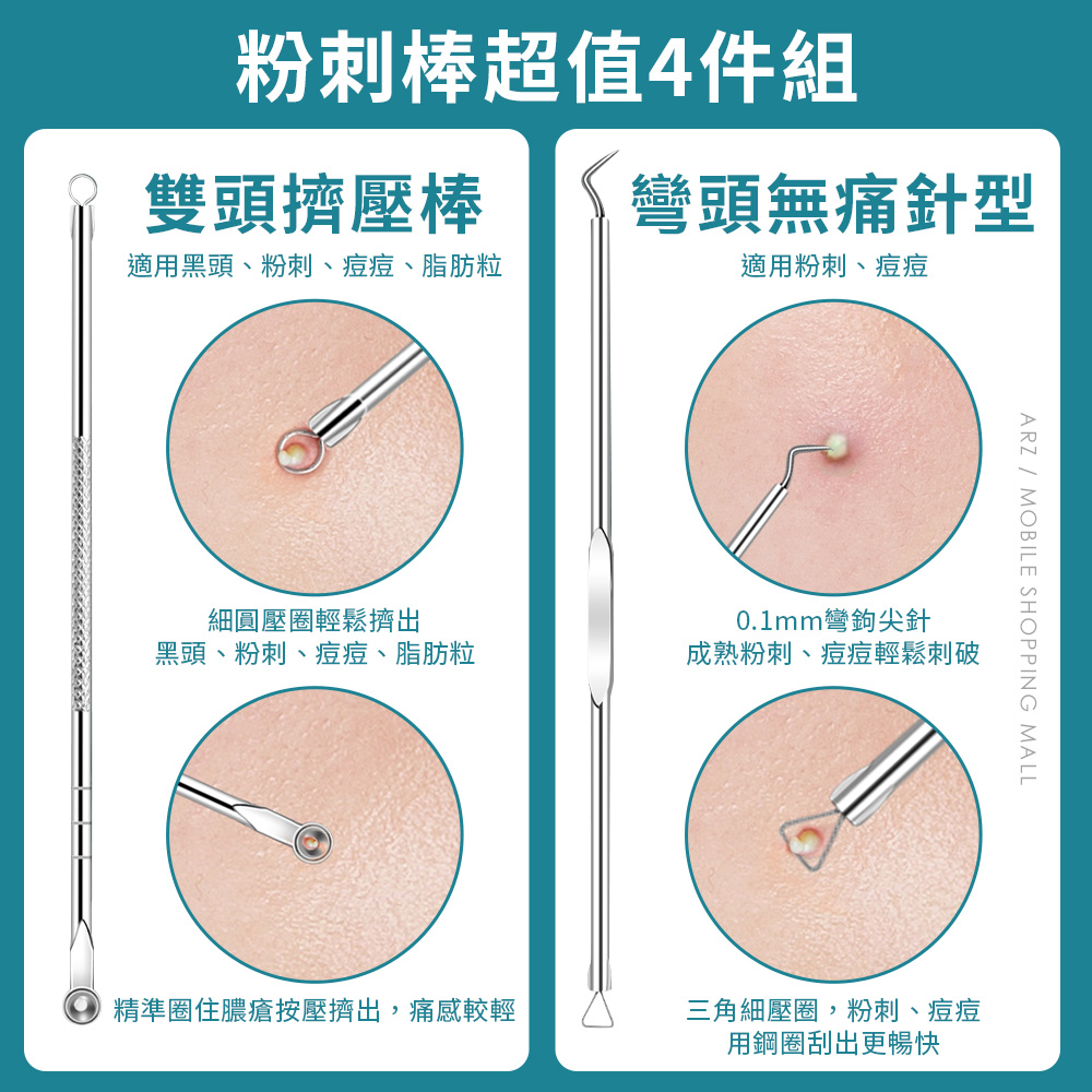 專業不鏽鋼粉刺夾 【C143】 《送收納盒》 尖頭 彎頭 擠粉刺 直嘴夾 斜嘴夾 粉刺棒 擠痘夾 粉刺針 粉刺夾 鑷子 小夾子 美妝保養_7