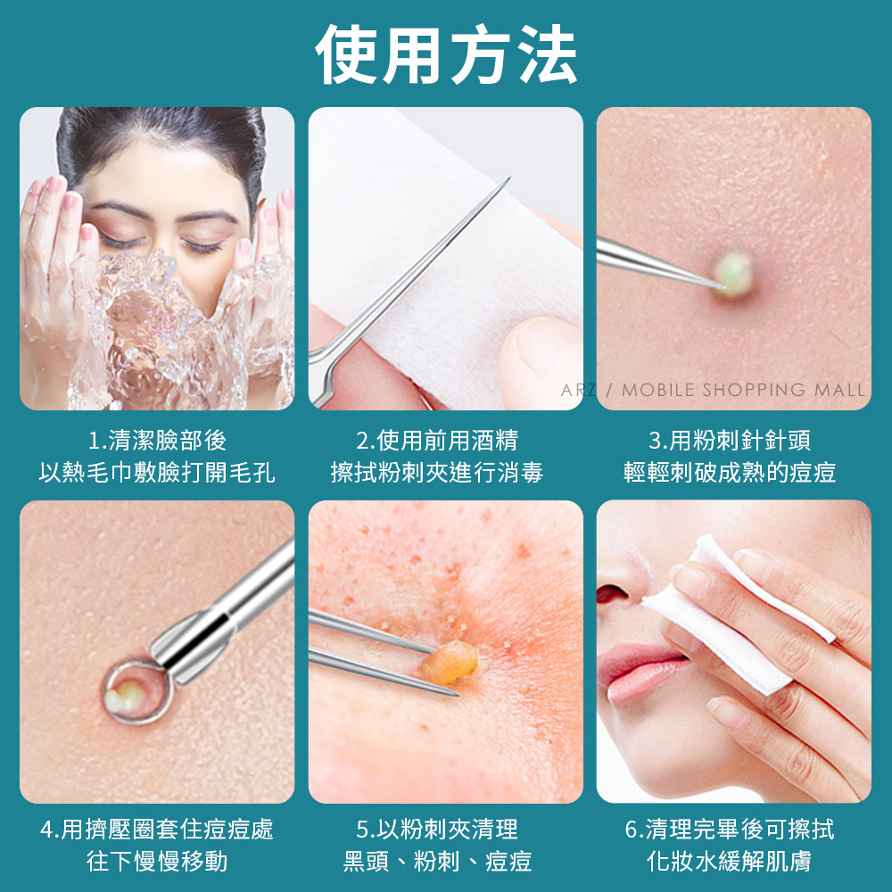 專業不鏽鋼粉刺夾 【C143】 《送收納盒》 尖頭 彎頭 擠粉刺 直嘴夾 斜嘴夾 粉刺棒 擠痘夾 粉刺針 粉刺夾 鑷子 小夾子 美妝保養_8