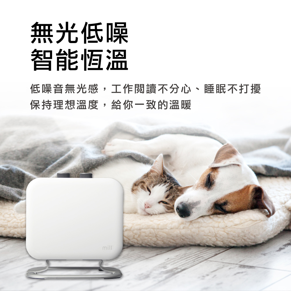 挪威 mill 米爾 冷暖兩用 陶瓷電暖器 CUS1100MECWA【隨身型】_6