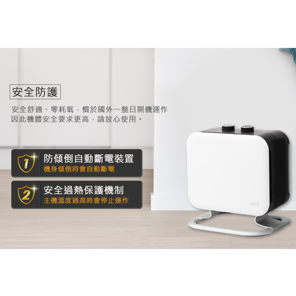 挪威 mill 米爾 冷暖兩用 陶瓷電暖器 CUS1100MECWA【隨身型】_8